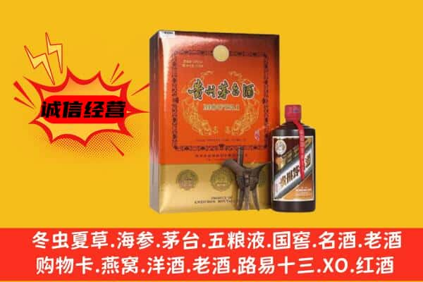 贵阳市息烽上门回收精品茅台酒